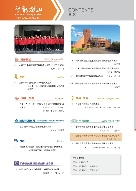 《限矩器在永磁一體機(jī)驅(qū)動(dòng)刮板輸送機(jī)配置的必要性分析》在智能礦山雜志順利出刊